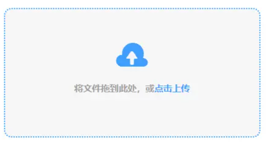新2网址入口使用讲解 - 添加文件